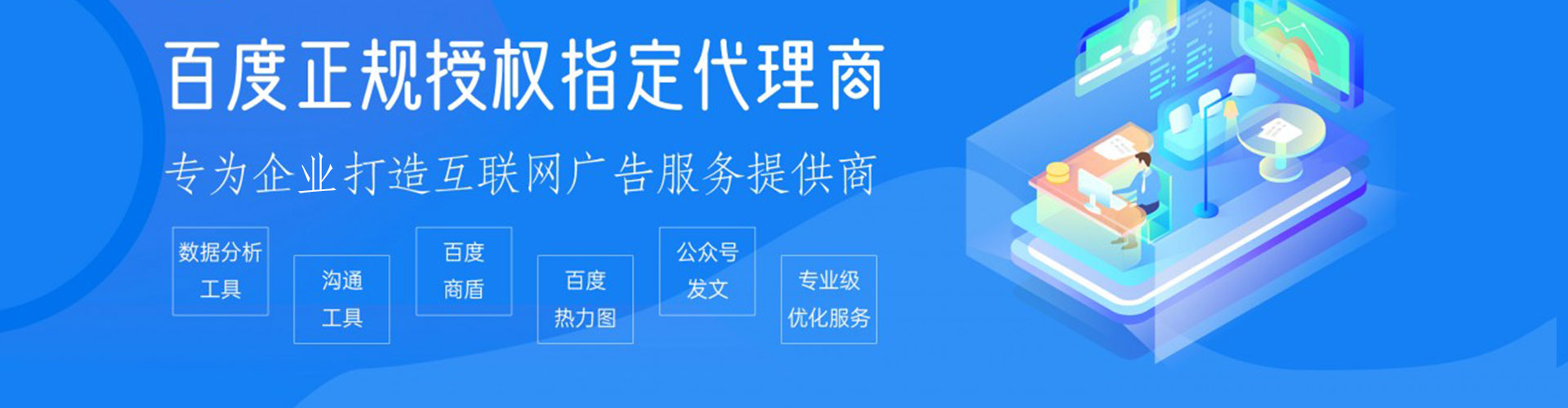 黄山百度充值返点