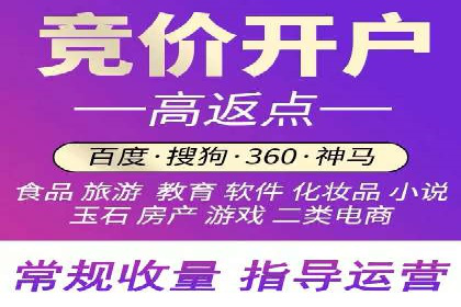 SEM竞价托管优化策略实战案例