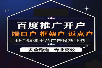 竞价SEM广告在农业领域的创新应用及效果